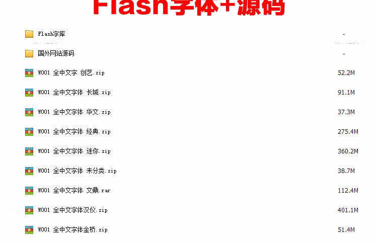 flash动画制作 视频教程 入门到精通flash教程 动画素材0基础速成