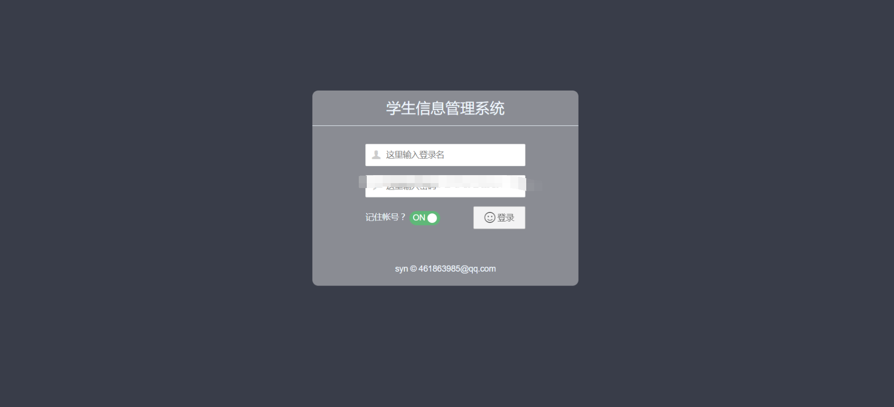 ssm开发简单的学生信息管理系统java学校班级学院maven源码数据库