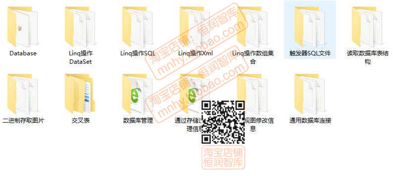WinForm实例C#源码源代码窗体控件加密报表打印指纹识别格式转换