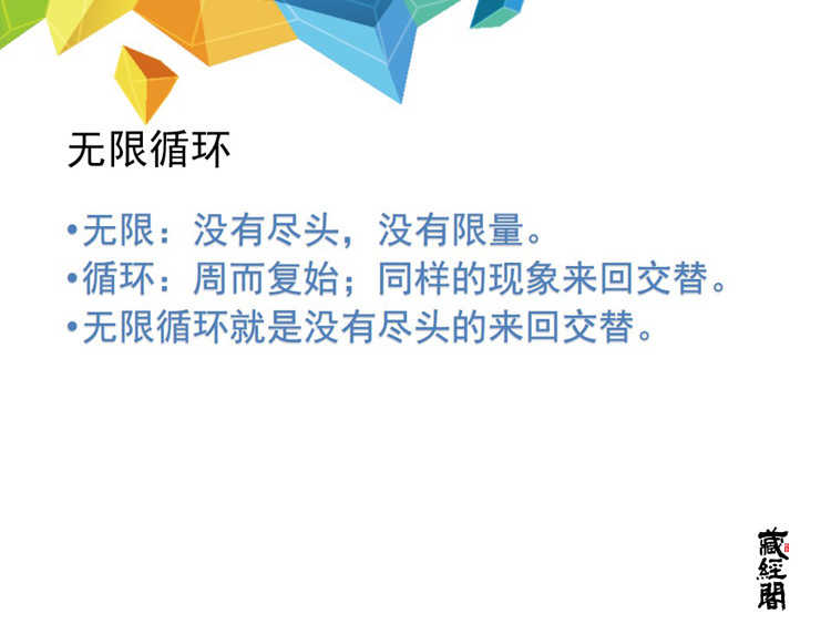 scratch编程等级考试一二三四级真题培训PPT讲义视频源码920题库