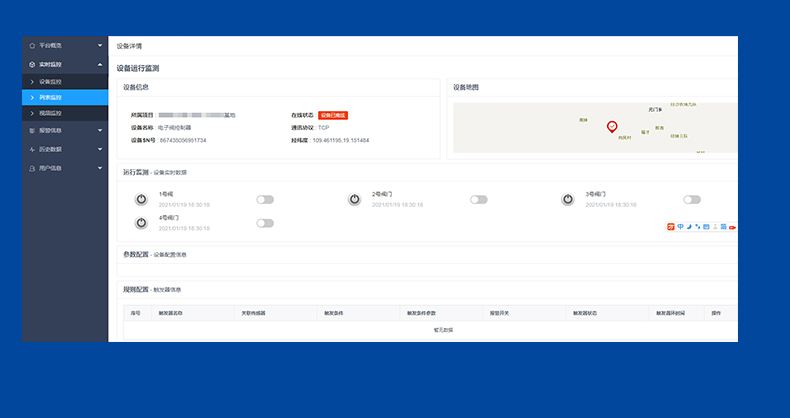 物联网平台系统源码数据收集视频监控通用ModBus协议MQTT TCP通信