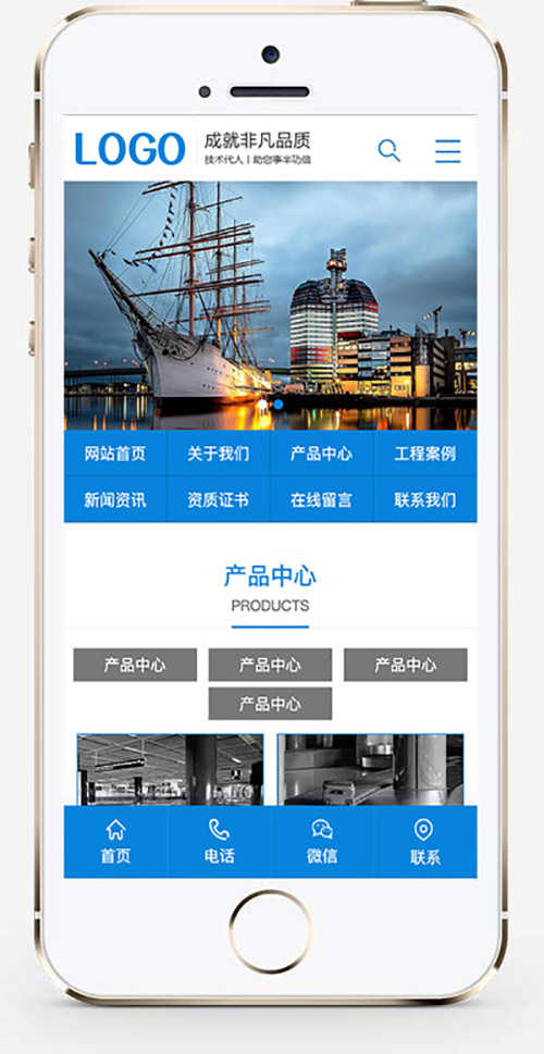 (带手机端) 工程项目机械设备网站模板 基建施工设备类网站源码
