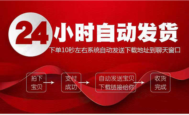 按键精灵教程脚本制作零基础入门到精通案例教学视频源码全套资料