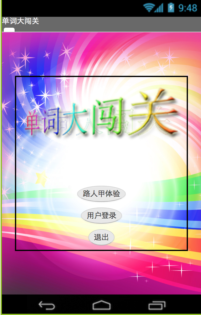 appinventor案例源码博物馆密室逃脱贪吃蛇数字密码aia文件6个