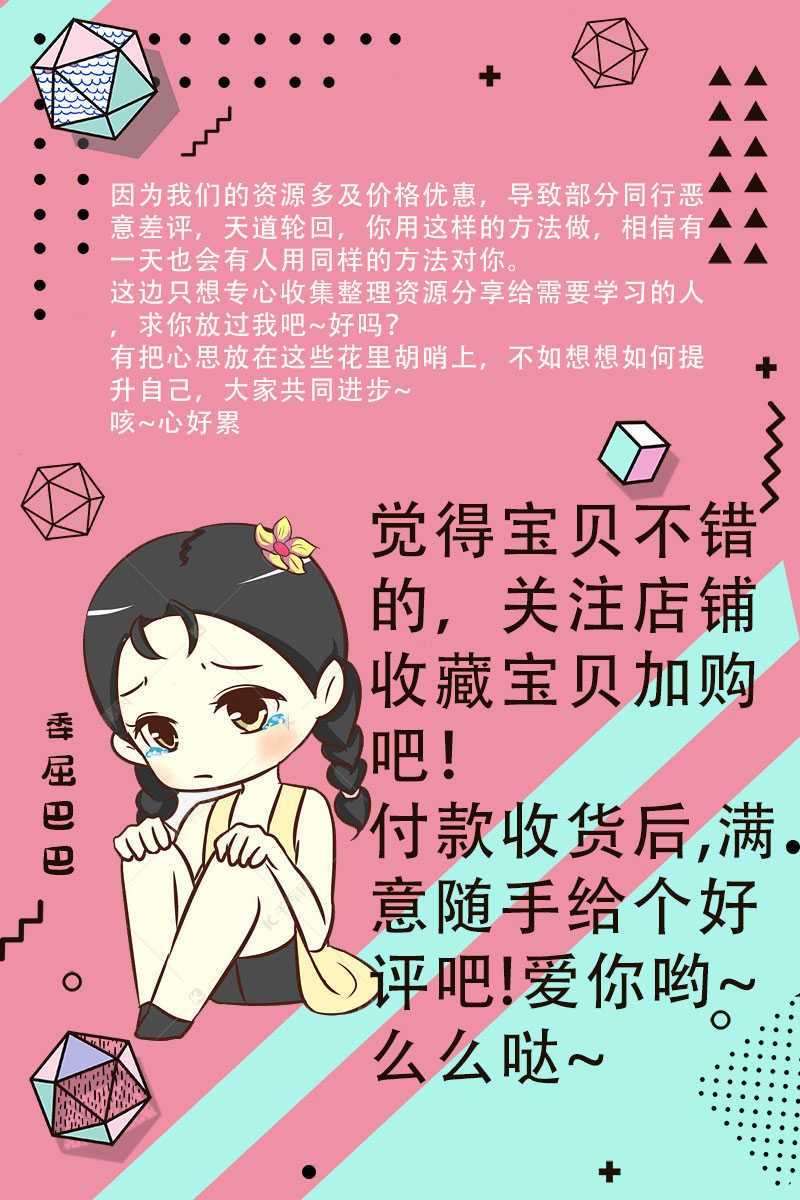 战双帕弥什 日系风格 手游立绘 贴图 UI 手游素材 全套资源
