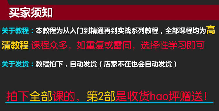 python量化金融课程数据分析股票外汇策略程序化投资交易视频教程