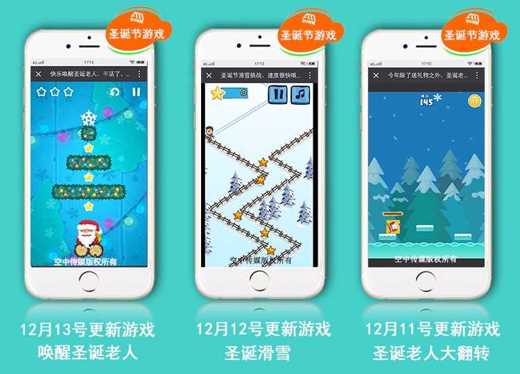 微信小游戏源码合集,400多款HTML5游戏,首页菜单,无需数据库