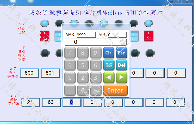 Modbus RTU 51单片机从机工程源码威纶通触摸屏串口通信工程文件
