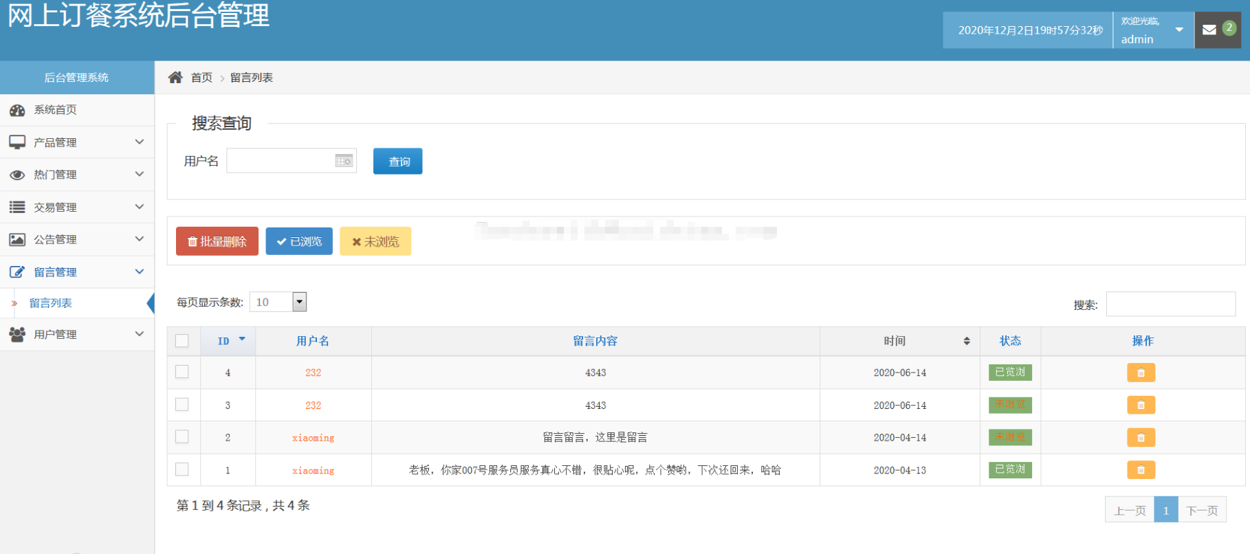 springboot简单点餐系统java美食商品预订餐后台管理系统ssm源码