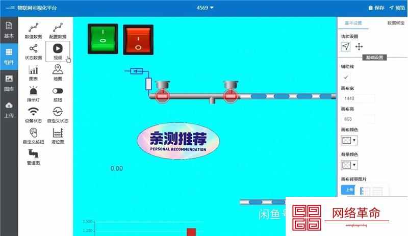 Java大型物联网平台源码 带组态功能 Modus RTU协议 文档齐全