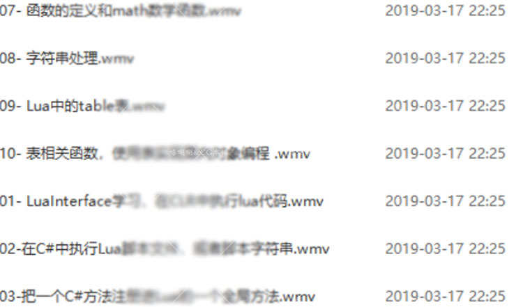 unity3d函数教程lua热更新U3D技能案例游戏开发程序编程素材源码