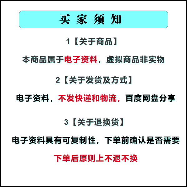 2023微信小程序开发制作视频教程零基础自学公众号小游戏源码模板