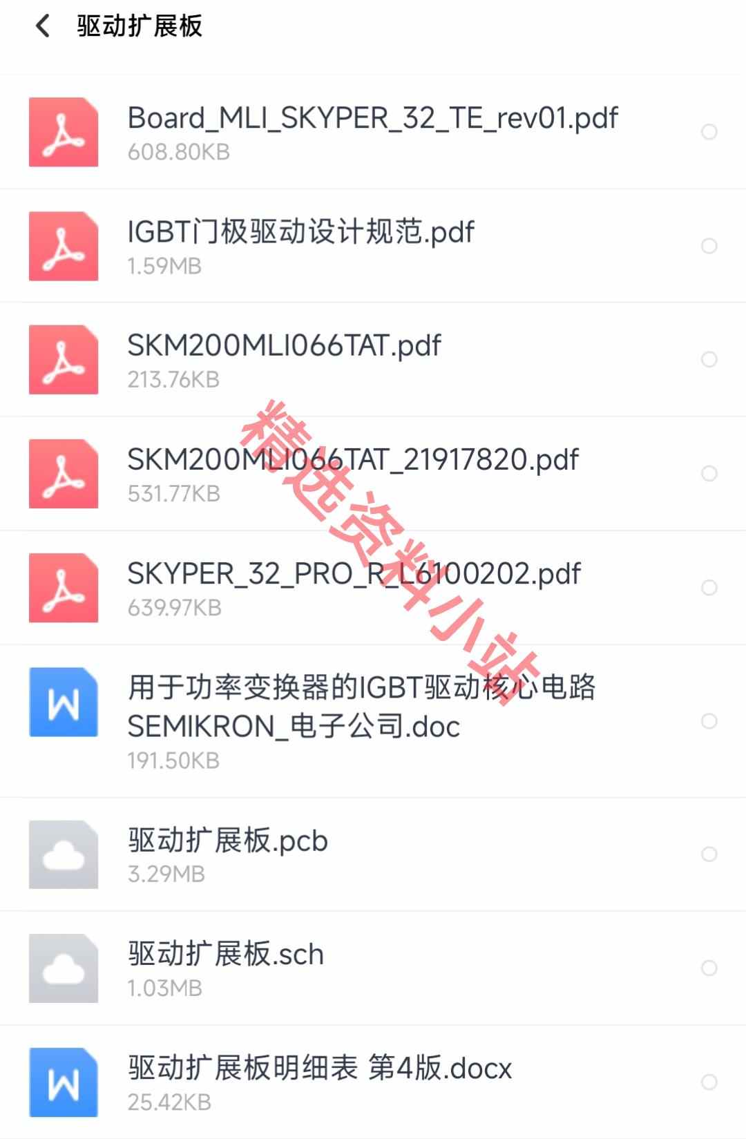 100kw模块式三相光伏并网逆变器方案原理图源代码PCB明细并联仿真