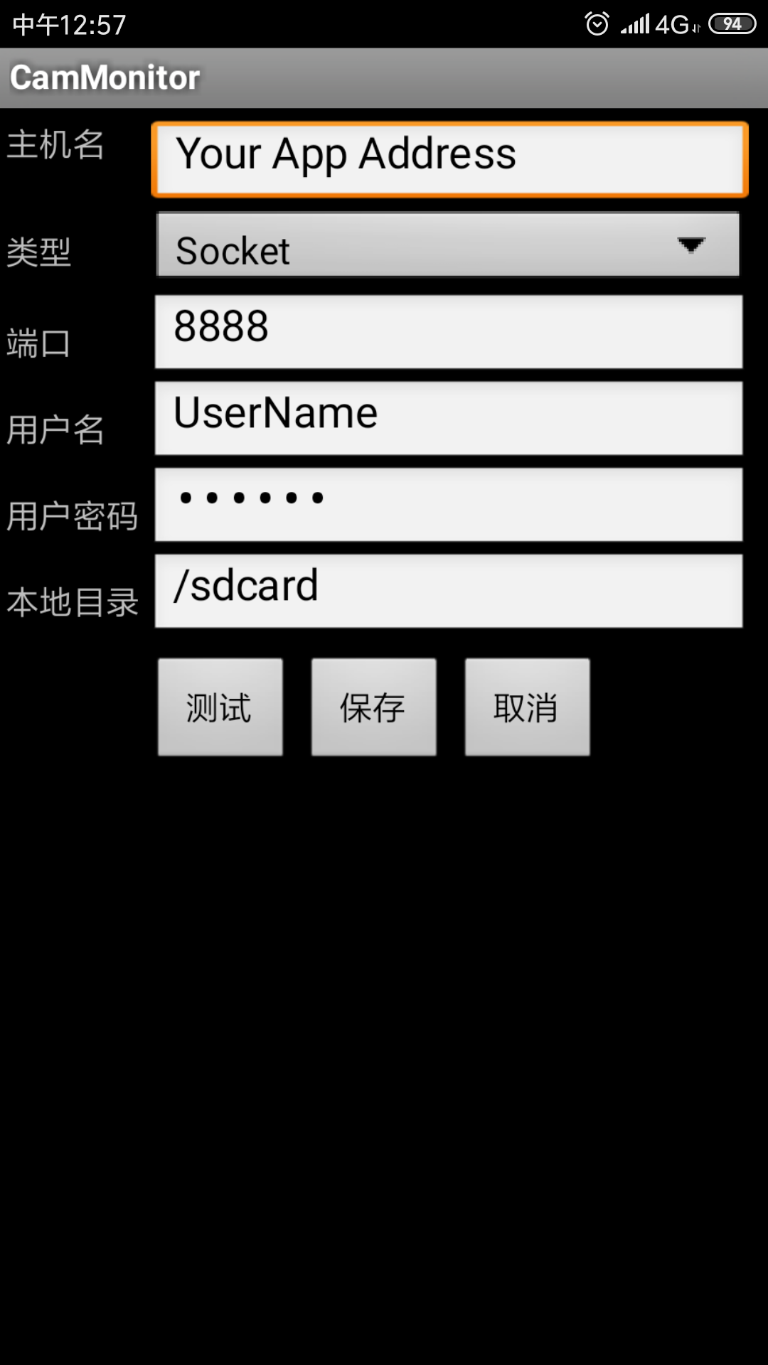 视频监控系统程序源码 实时远程视频监控系统服务端客户端程序
