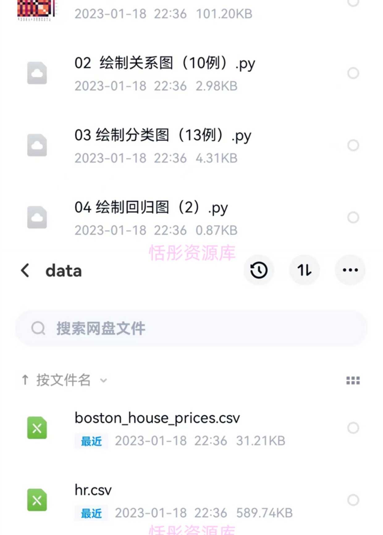 python数据分析可视化源码实例柱状饼状K线热力散点雷达图表绘制