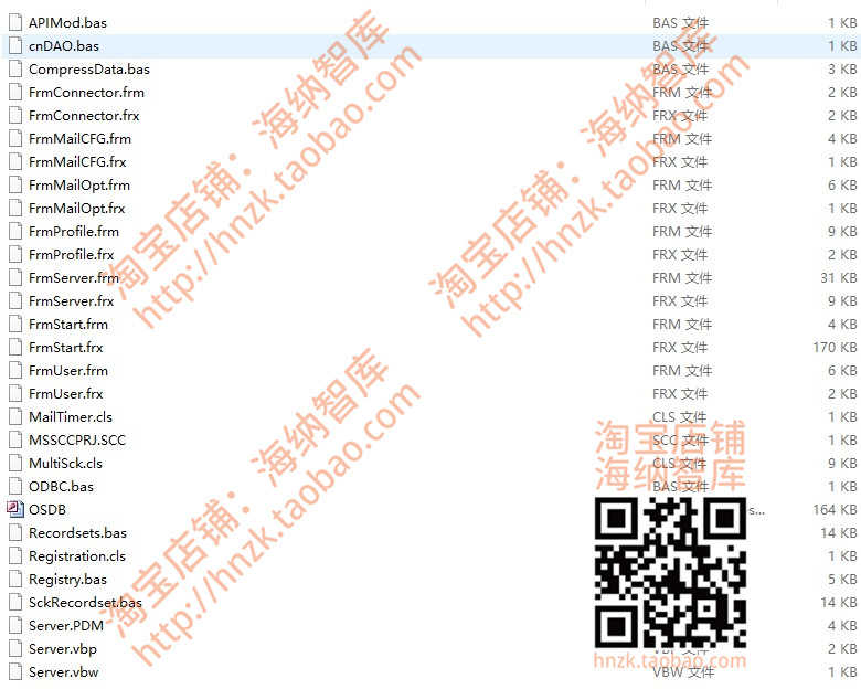 VB开发实例源码源代码visual basic源程序设计项目实例控制编程