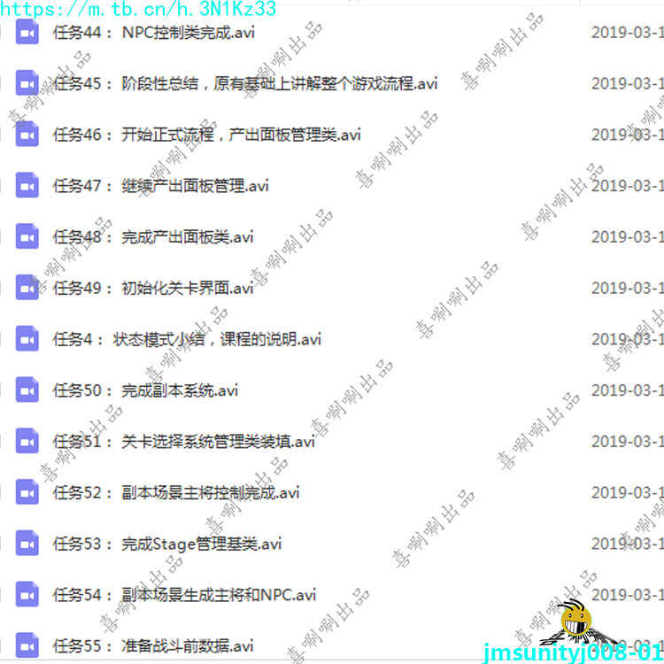 u3d卡牌教程案例实战项目Q版中国风游戏素材源码完整开发unity3d