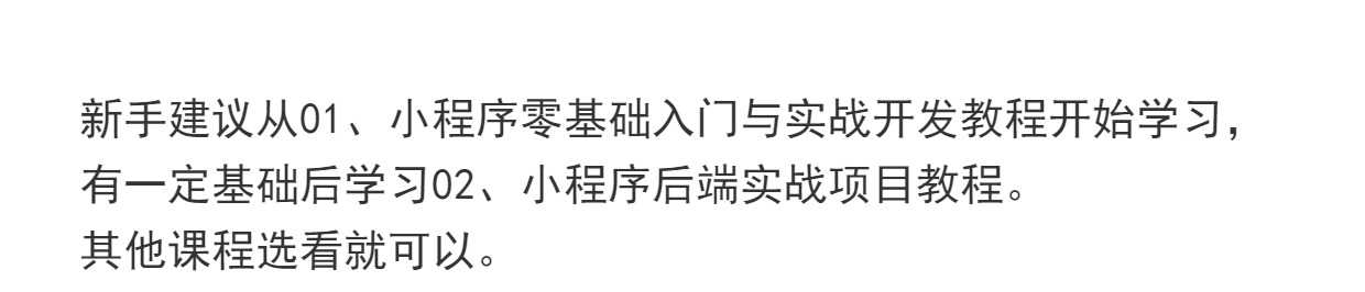 微信小程序16500加源码打包微信商城小游戏模板开发制作视频教程