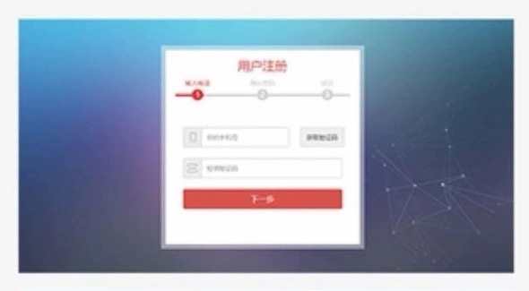200套html静态登录注册网页模板web网页成品源码学生素材