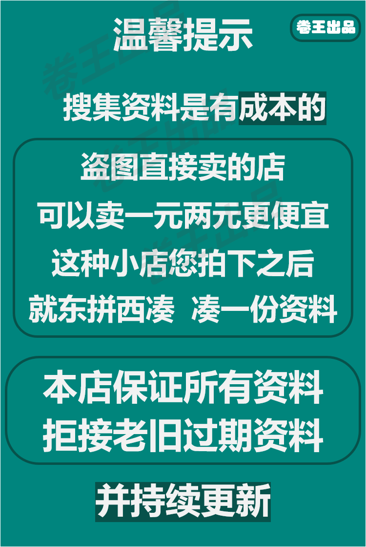 全套PyQt5视频教程源码实战项目python GUI开发QT5界面编程教学课