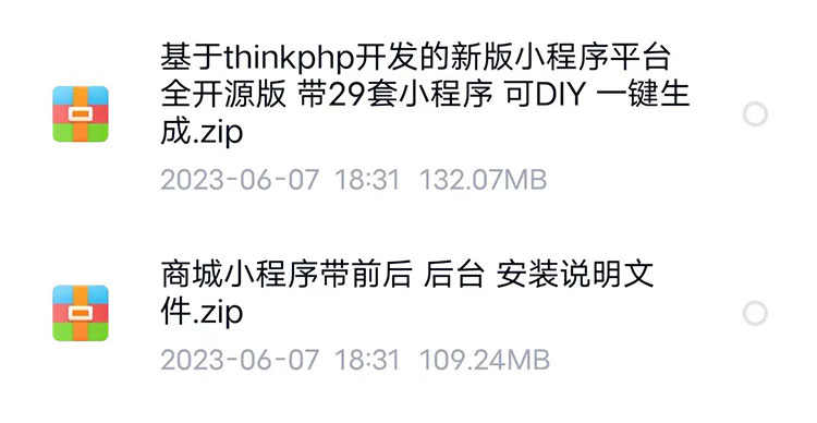 微信小程序开发制作视频教程零基础入门自学商城小游戏模板教学课