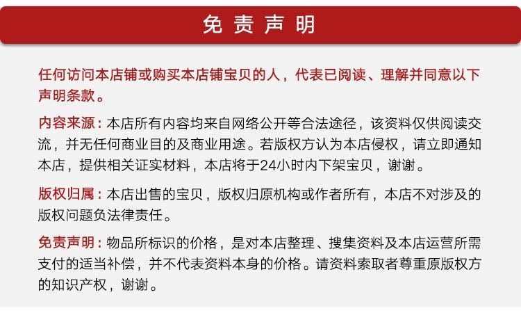 python量化交易视频教程金融数据分析股票期权程序化投资策略系统