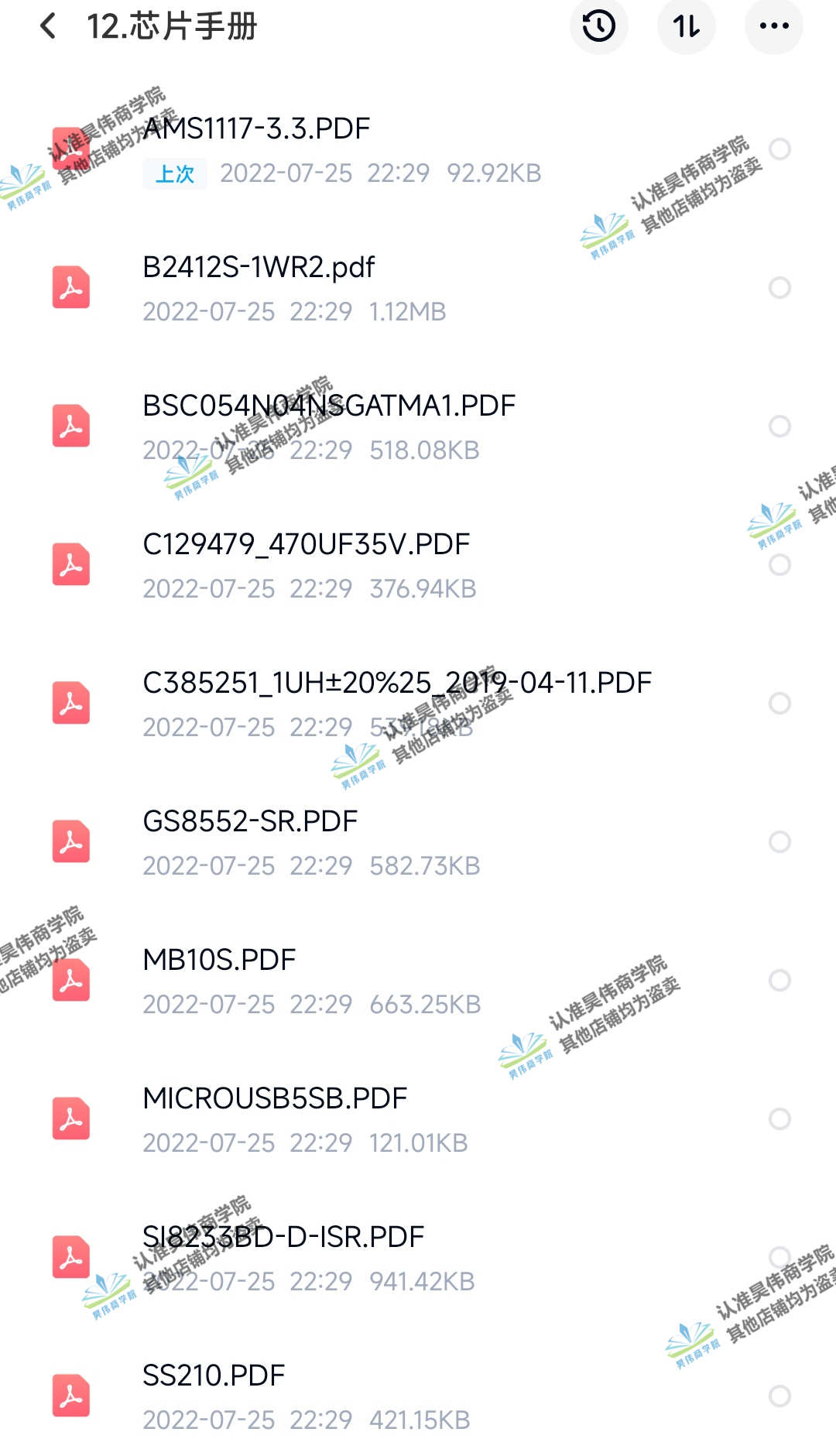 DSP数字控制移相全桥开关电源代码设计学习资料原理图计算书报告