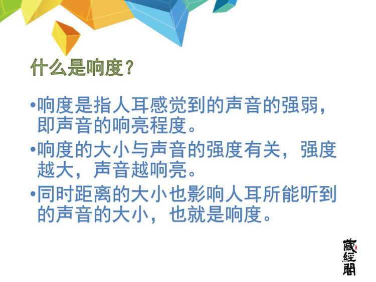 scratch编程等级考试一二三四级真题培训PPT讲义视频源码920题库