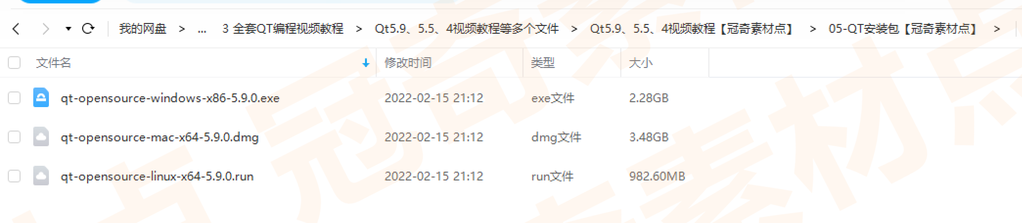 全套PyQt5视频教程源码实战项目python GUI开发QT5界面编程教学课