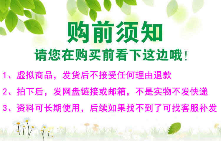 51单片机C语言led花样流水灯Proteus仿真学习资料Keil程序源码