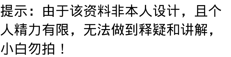 stm32f103三菱plc FX3U全套生产方案原理图pcb源代码编程手册资料