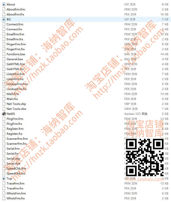 VB开发实例源码源代码visual basic源程序设计项目实例控制编程