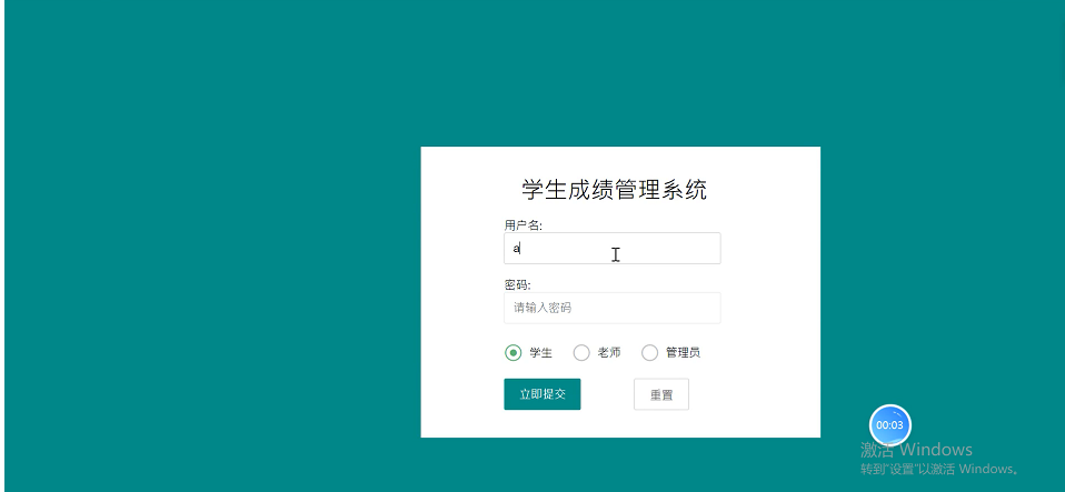 新品java web ssm框架学生成绩管理系统考试成绩源代码带文档