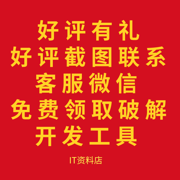 尚学堂百战程序员高淇python400集，python入门必学教程