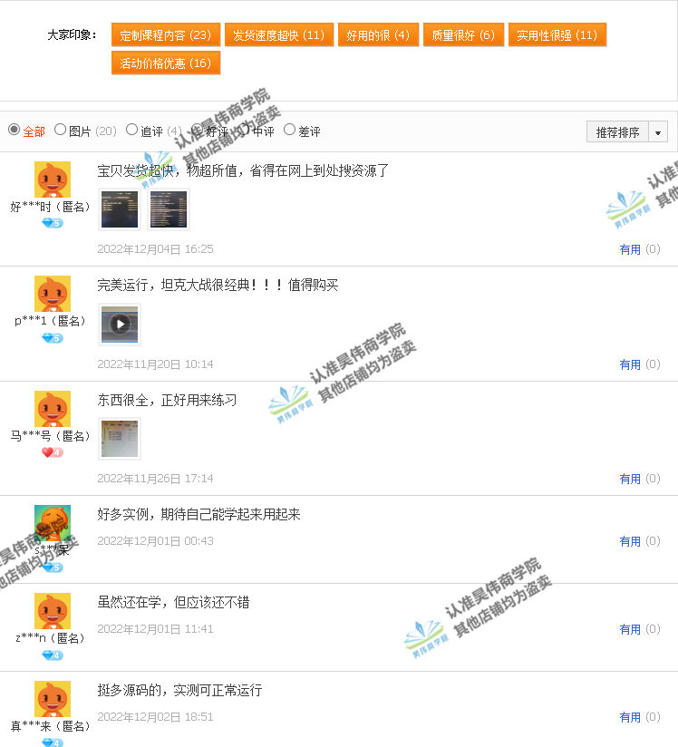 DSP数字控制移相全桥开关电源代码设计学习资料原理图计算书报告