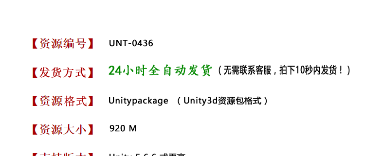 unity3d第三人称射击生存游戏完整项目源码僵尸吃鸡场景模型素材