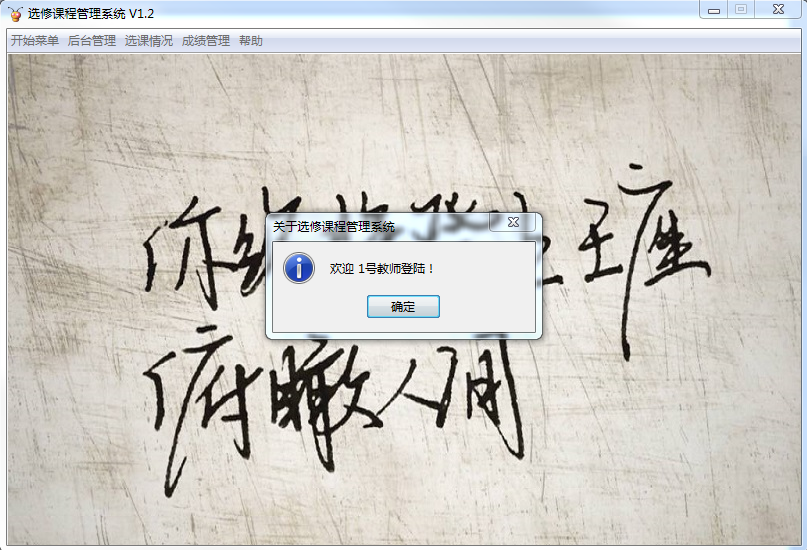 Java mysql学生成绩管理系统源代码带文档报告导入辅导视频MYSQL