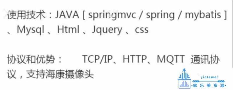 新版 java物联网平台源码 带组态物联网源码 大屏可视化 MQTT TCP