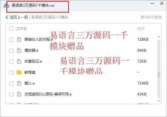 易语言教程零基础入门到精通视频教学课程中文编程端游戏辅助脚本
