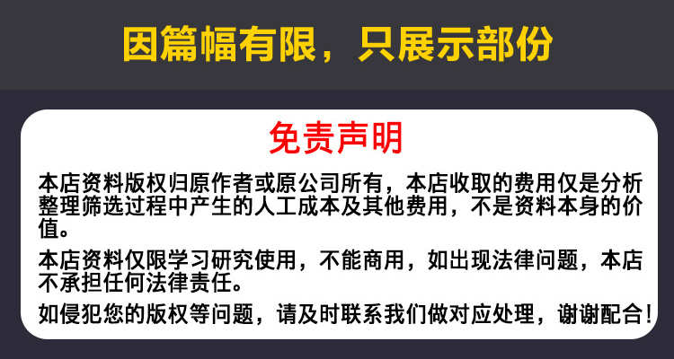 51单片机C语言led花样流水灯Proteus仿真学习资料Keil程序源码