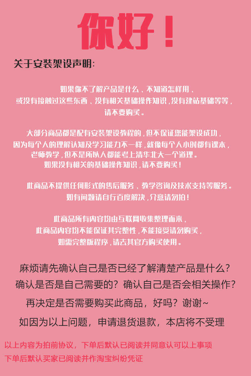 中国古风神话手游寻仙之路游戏 寻仙手工端+寻仙服务端
