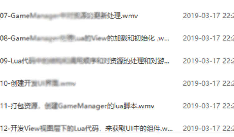unity3d函数教程lua热更新U3D技能案例游戏开发程序编程素材源码