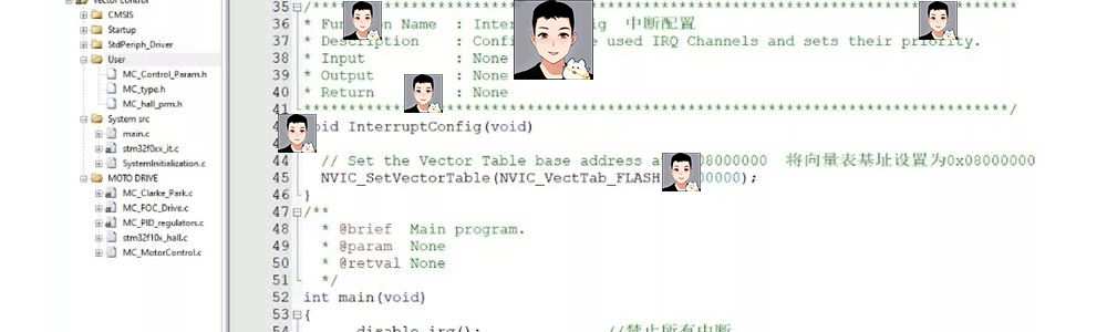 STM32FOC电机控制开发板成熟控制图电动车滑板源代码原理图量产