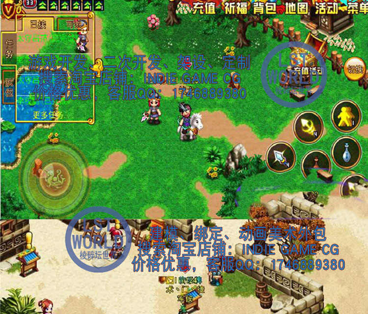手游戏GM源码PVP明珠三国java国战2d像素风格化mmo rpg美术文档