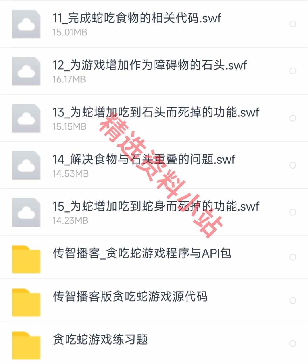 java游戏项目swing源码源代码俄罗斯方块五子棋超级玛丽连连看