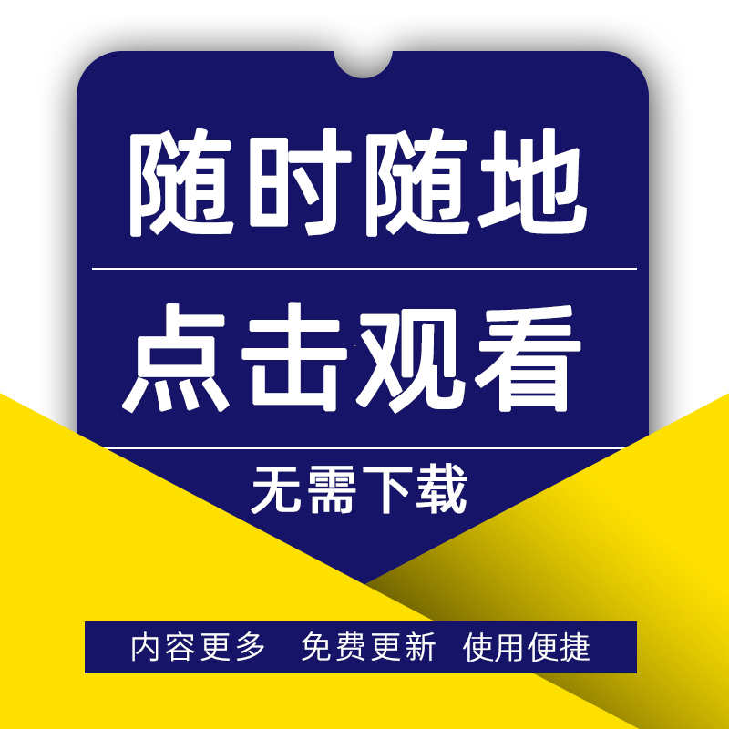 Web3D可视化视频教程前端开发工程师Three.js+WebGL零基础入门