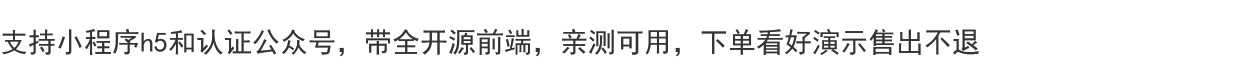 crmeb单商户商城h5小程序源码全开源4.4版本亲测可用支持代搭建