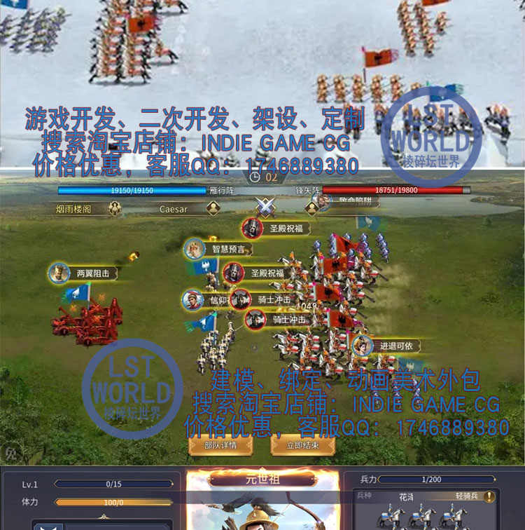 Unity3D手游戏源码slg策略战棋英雄之城2魔幻兵种java部队造兵团