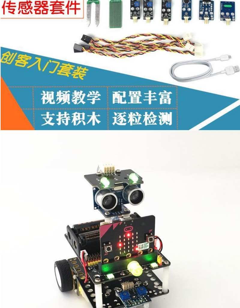 Arduino单片机开发项目大全arduino开发板视频教程80学习资料案例