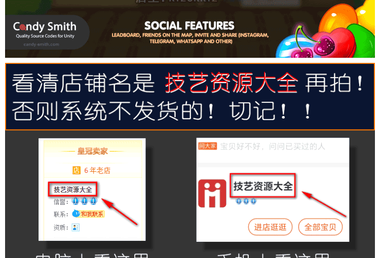 unity三消类小游戏源码完整项目消消乐连连看休闲消除类游戏素材